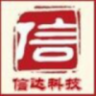 信达科技