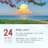 惠民车