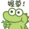 烤冷面代王