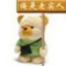 大江崬劉