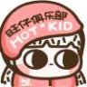 橙子orange