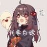 柒521