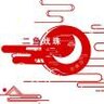 二鱼戏珠