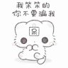 永远鱼快乐