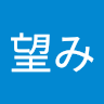 水浅葱