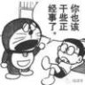 九劫血魔