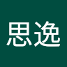 吳思逸