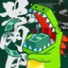 aaa莆潮终端