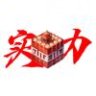 皮蛋昊肉肘