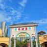 无聊玩一下