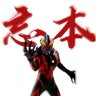 黄逸朗