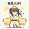 爔轩轩