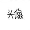lan_qiu