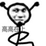 啊这AA