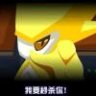 雷伊大人