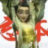 时樱y