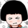 冰糖灵子