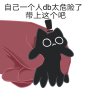 大挤疤