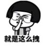 胆子小