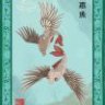 汤姆哥