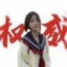 吃饭3