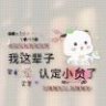 树叶啊这里