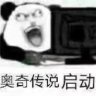 沧桑为引s