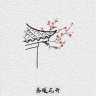 析丿丿