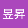 林昱昇