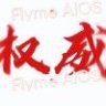 亚楚航