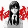 吴雨欣110702