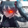 林梓善