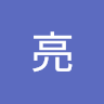xly亮宇