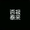 沙漠听风