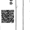 嗷嗷叫他