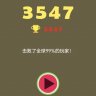 wzhxjj