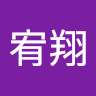 菜文雅