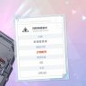 天云异色