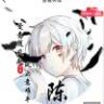 陈百里