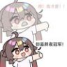 是欢喜