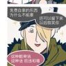 诶嘿w