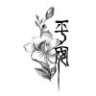 大刘忙啊