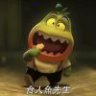 無试试