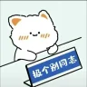 冰糖柠檬茶