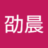 蔡劭望