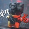 孙孙孙新姐
