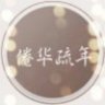 亲亲578752