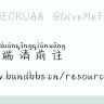 我是纯小中白
