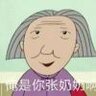 不见千玺不改网名