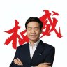 知行6点6